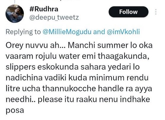 Open your mouth ra puka <a href="/MillieMogudu/">దేవ్</a>