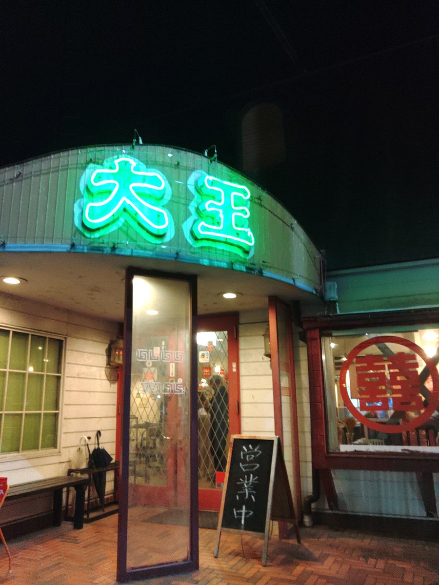 ふじちゃん4/26たはらカブMTG tweet media