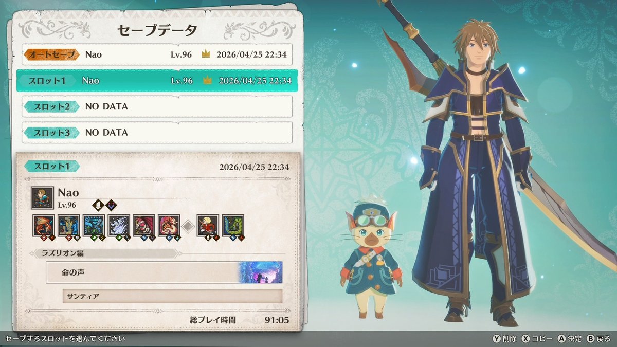 ISWT_4889's tweet photo. 寄り道しまくってたス��ーリーズ3クリアしました！ https://t.co/LXWDXpxBXy