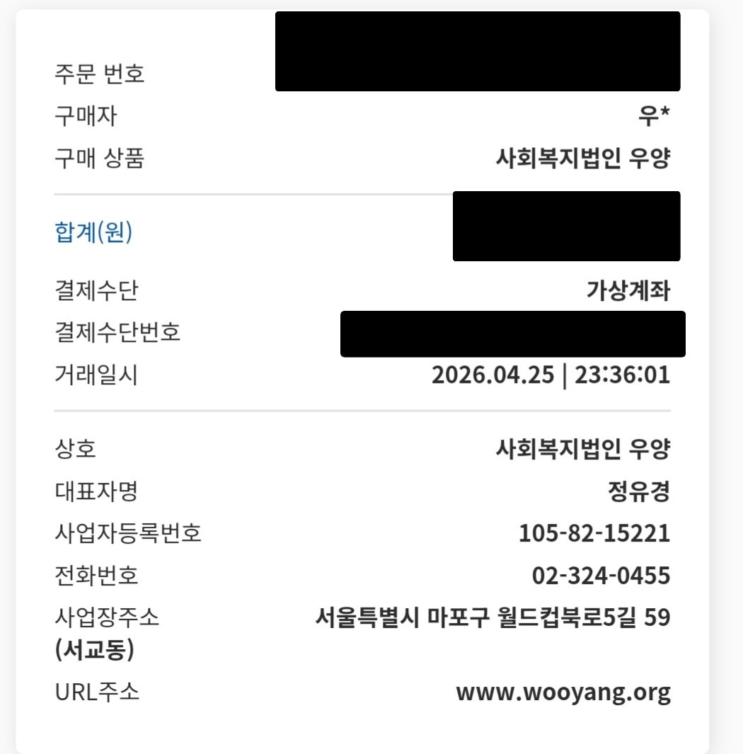 우스 tweet media