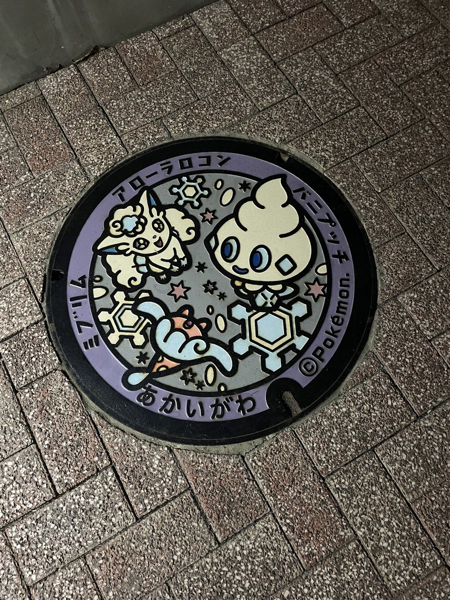 Team ⓘ 空也@monaka3622 tweet media