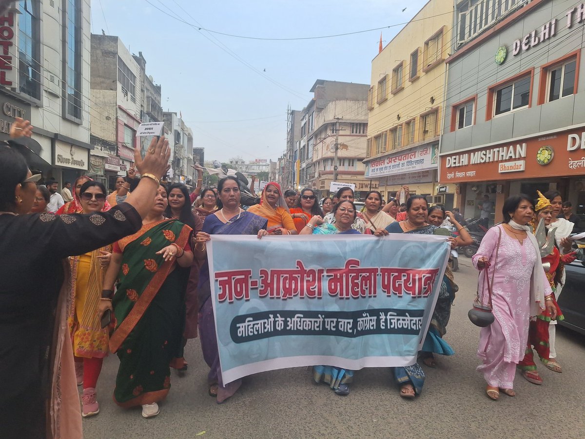 Pmewarabhl's tweet photo. महिला आरक्षण के विरोध में विपक्षी दलों द्वारा नारी शक्ति वंदन अधिनियम का विरोध किए जाने के खिलाफ भीलवाड़ा में ‘महिला जन आक्रोश पदयात्रा’ का आयोजन किया गया। इस दौरान प्रतीकात्मक रूप से शवयात्रा भी निकाली गई, जिसमें बड़ी संख्या में माताओं एवं बहनों ने भाग लेकर अपना 1/3 https://t.co/GID3X5wW44