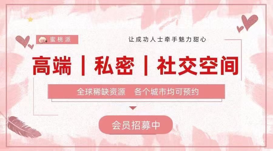 mitaopaiby's tweet photo. 北京包养
上海包养
广州包养
深圳包养
成都包养
重庆包养
杭州包养
武汉包养
西安包养
天津包养
苏州包养
昆明包养
福州包养
无锡包养
厦门包养
济南包养

男人混的好不好，就看开什么车。男人活的值不值，就看副驾驶���着什么样的美女！ https://t.co/Jz8uE2JIWu