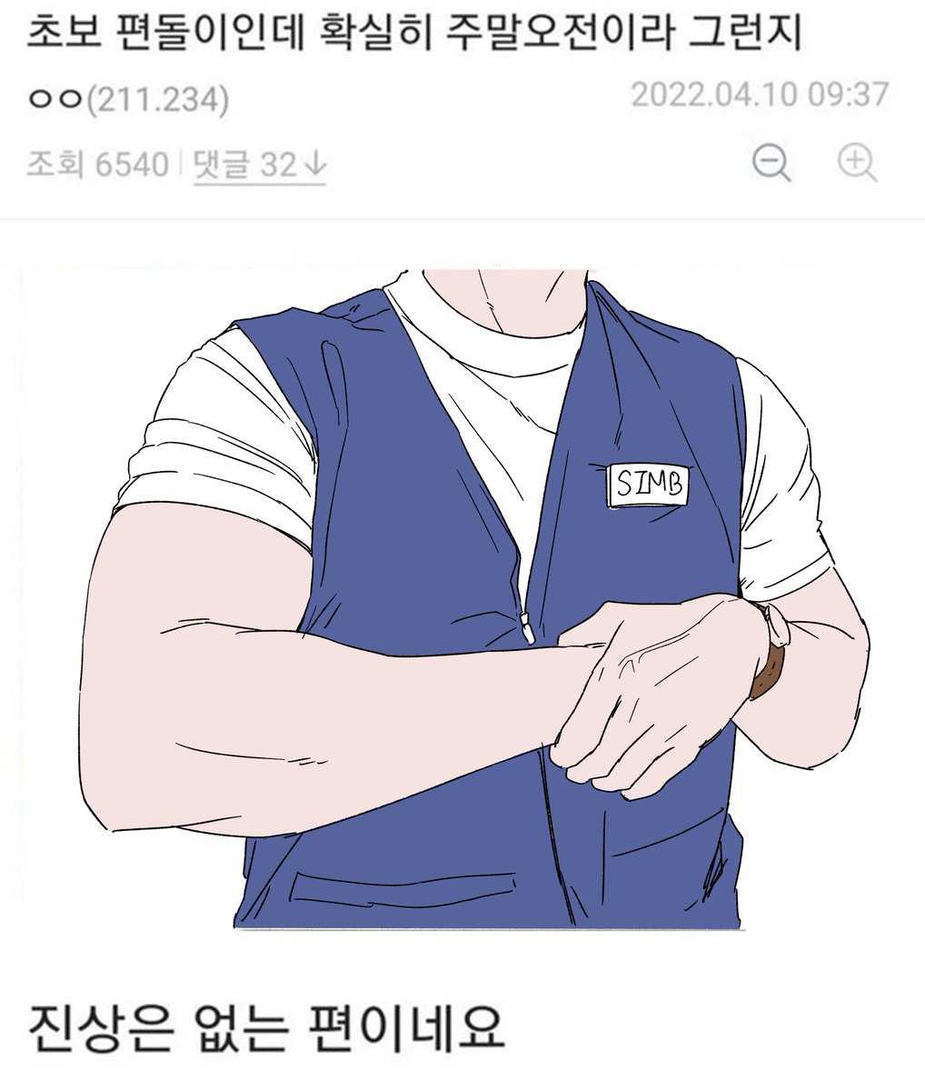 심층암 tweet media