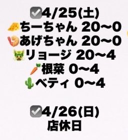🥕根菜🥕 tweet media