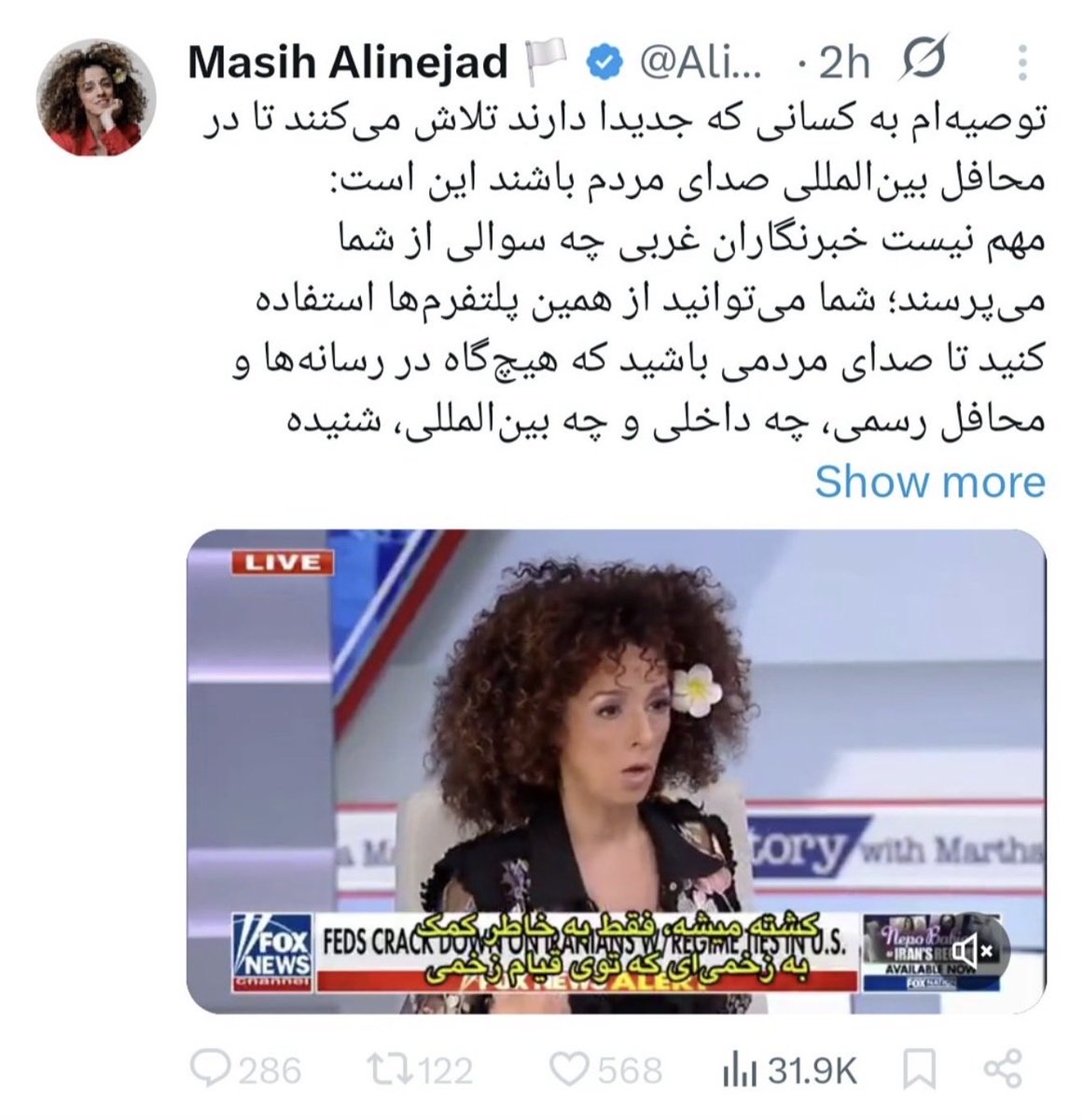 Ebrahim Eshaghi | ابراهیم اسحاقی tweet media