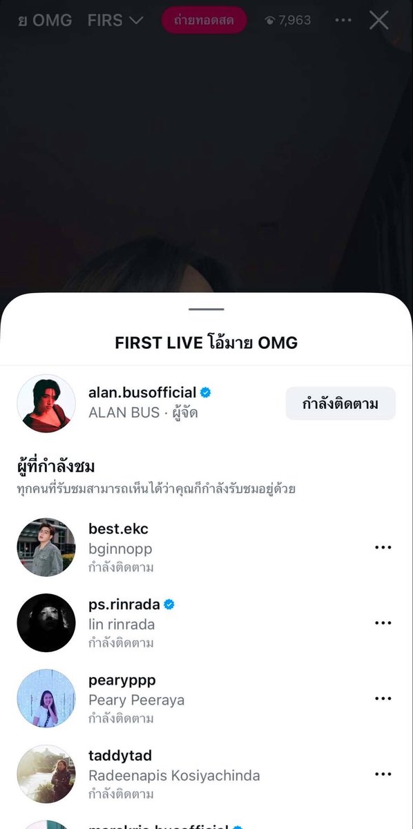 aprhyu tweet media
