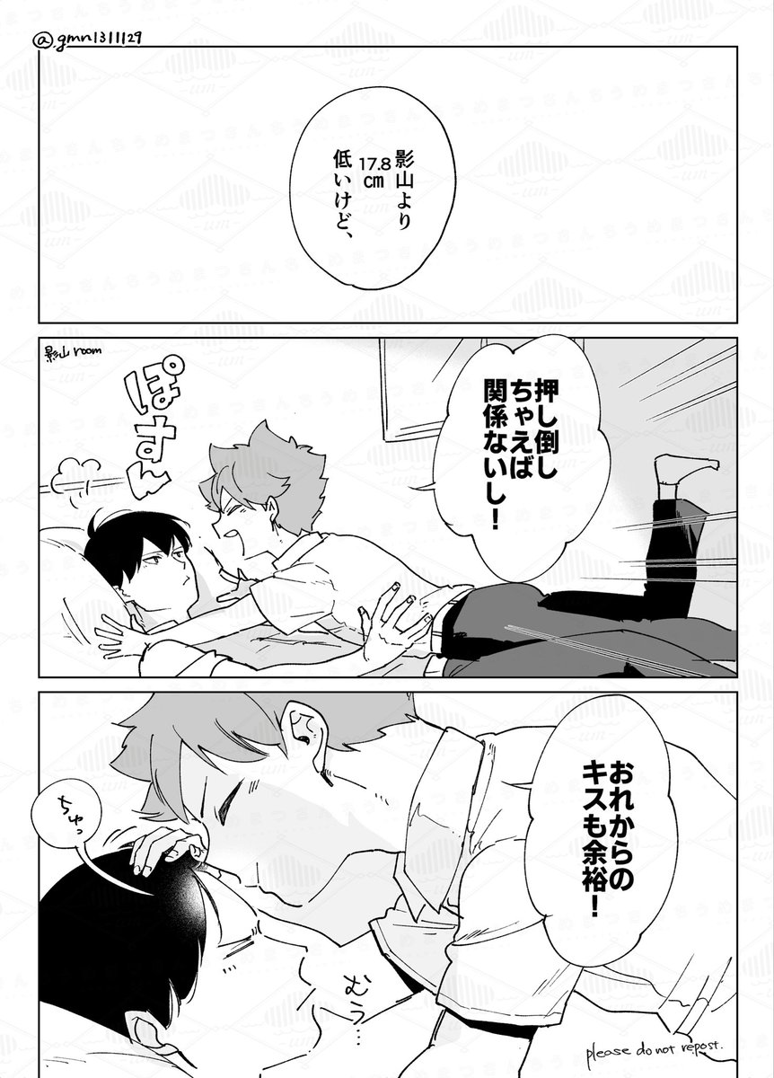 gmn1311129's tweet photo. 開催ありがとうございます🎉今日は2ドロ

お題『17.8センチ』📐

#影日ワンドロ
@kagehina_d_w https://t.co/7N1x8Tkyi1
