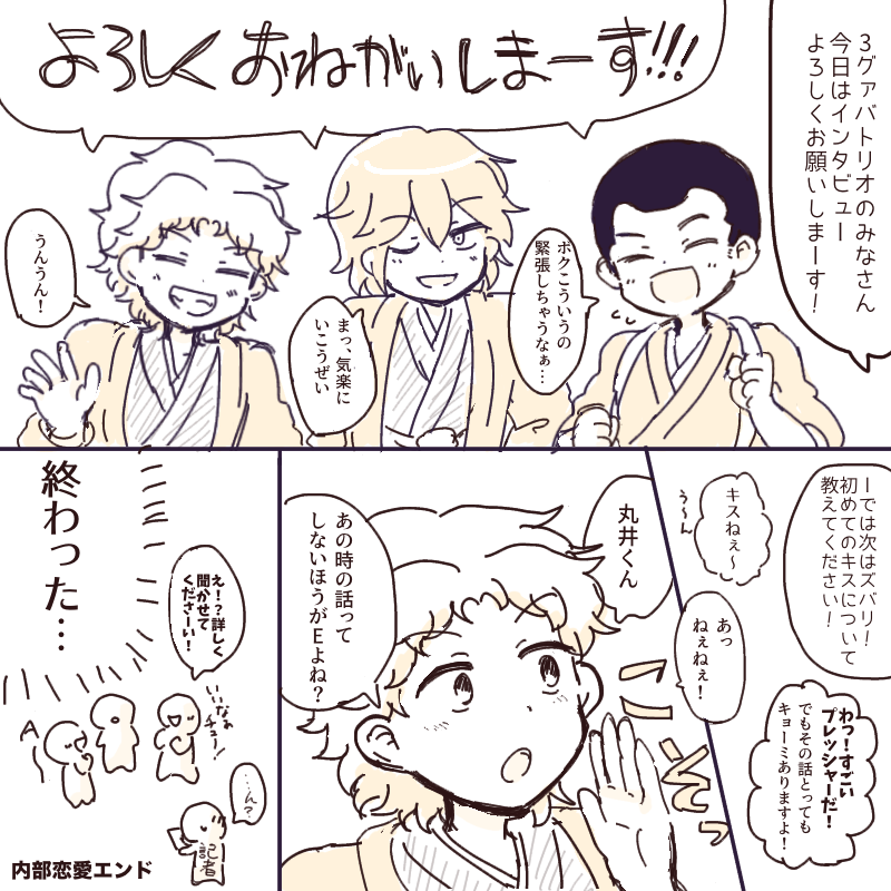 もと鍋 tweet media