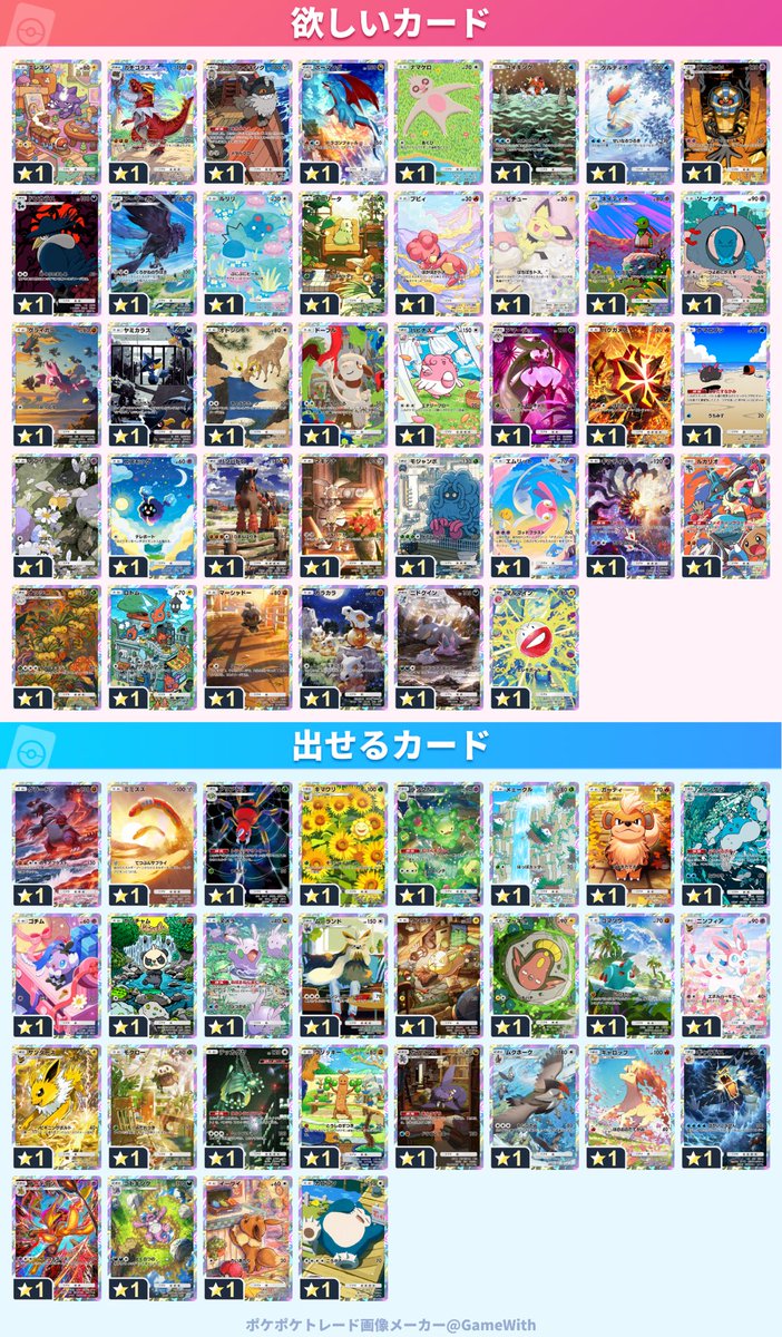 ちゃむ tweet media