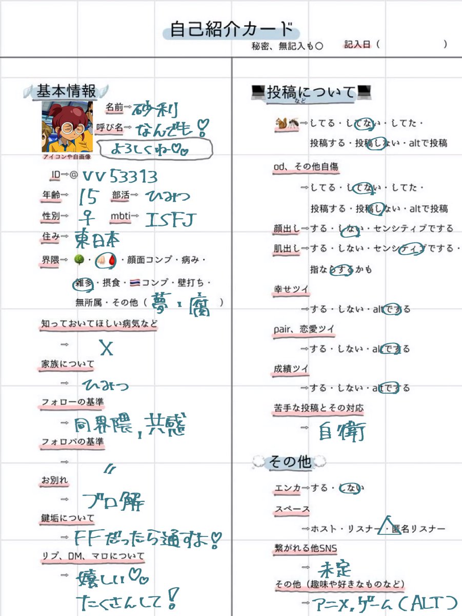 砂利 tweet media