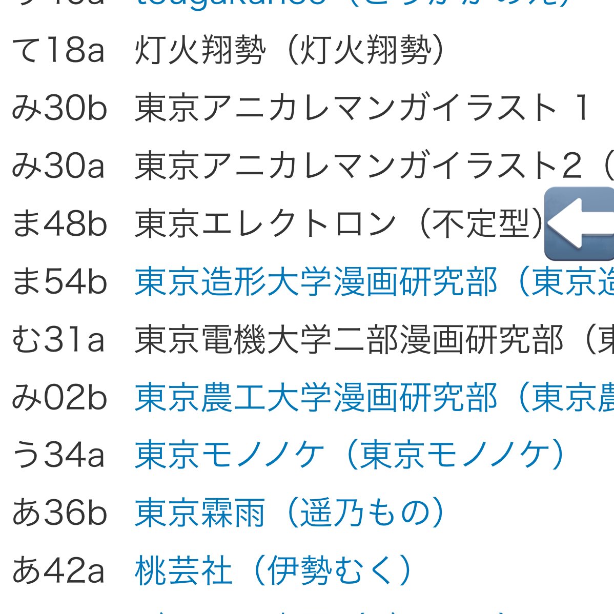 不定型 tweet media