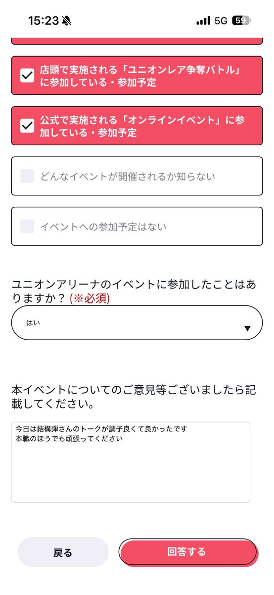 やしろ tweet media