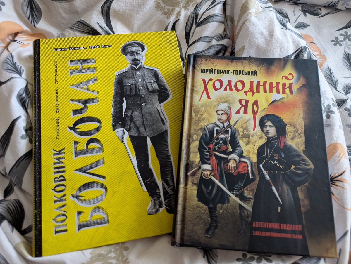 Обновочка весняна. Не можу щось художню літературу читати останнім часом, нон-фікш затявнув мене.