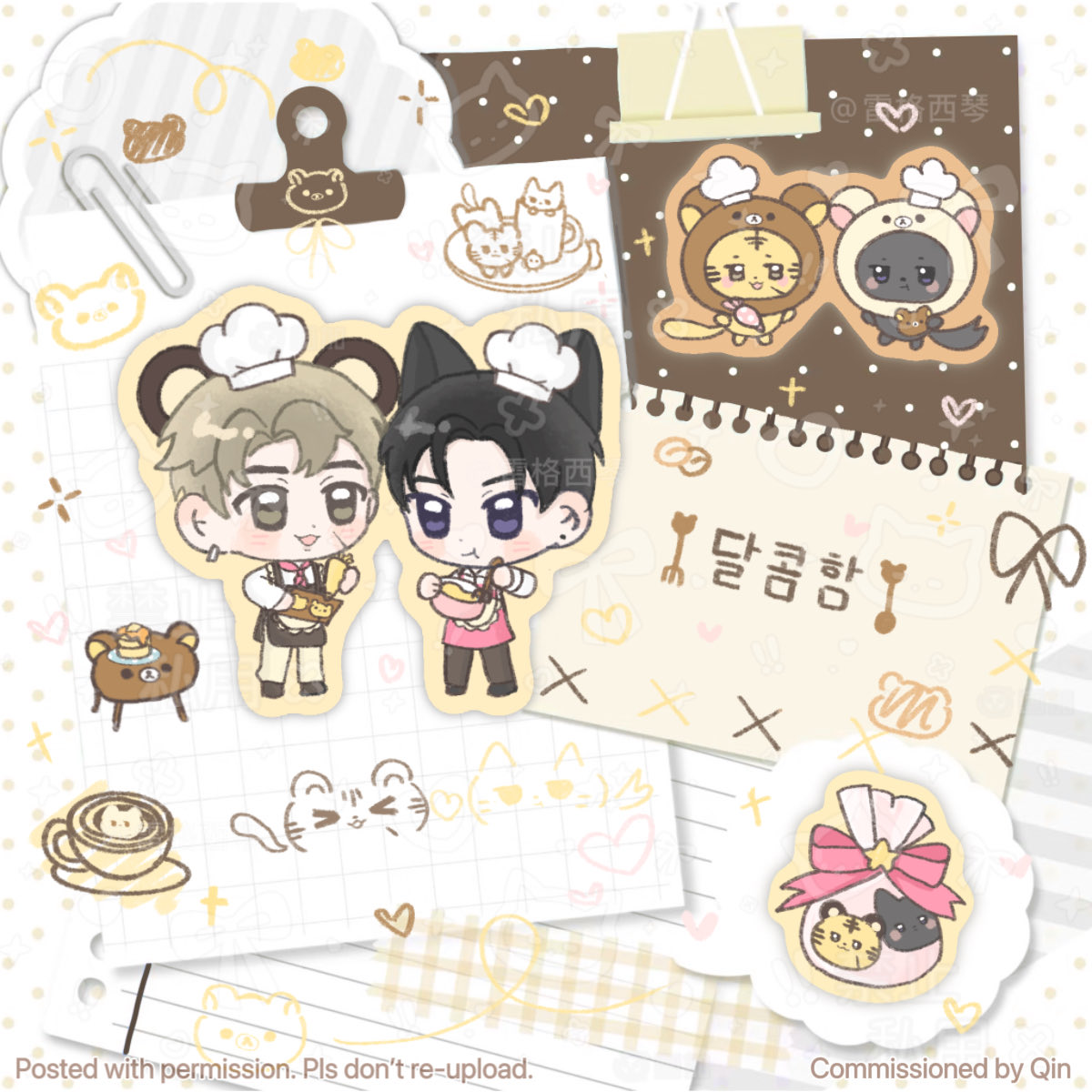 🍽️ cr: Qin #WetSand #웻샌드