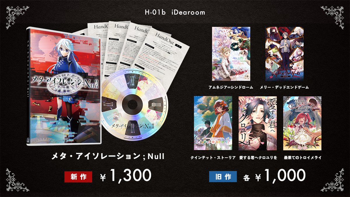 iDearoom tweet media