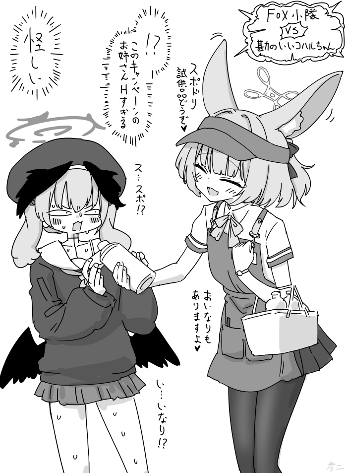 コハルちゃんVSニコちゃん… 