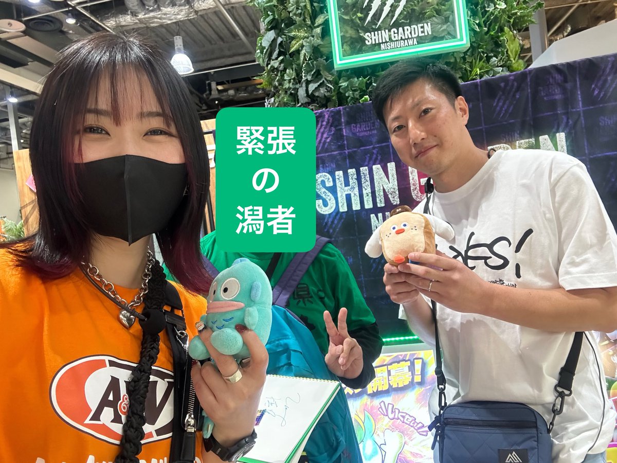 えらいこっ茶🍵 tweet media