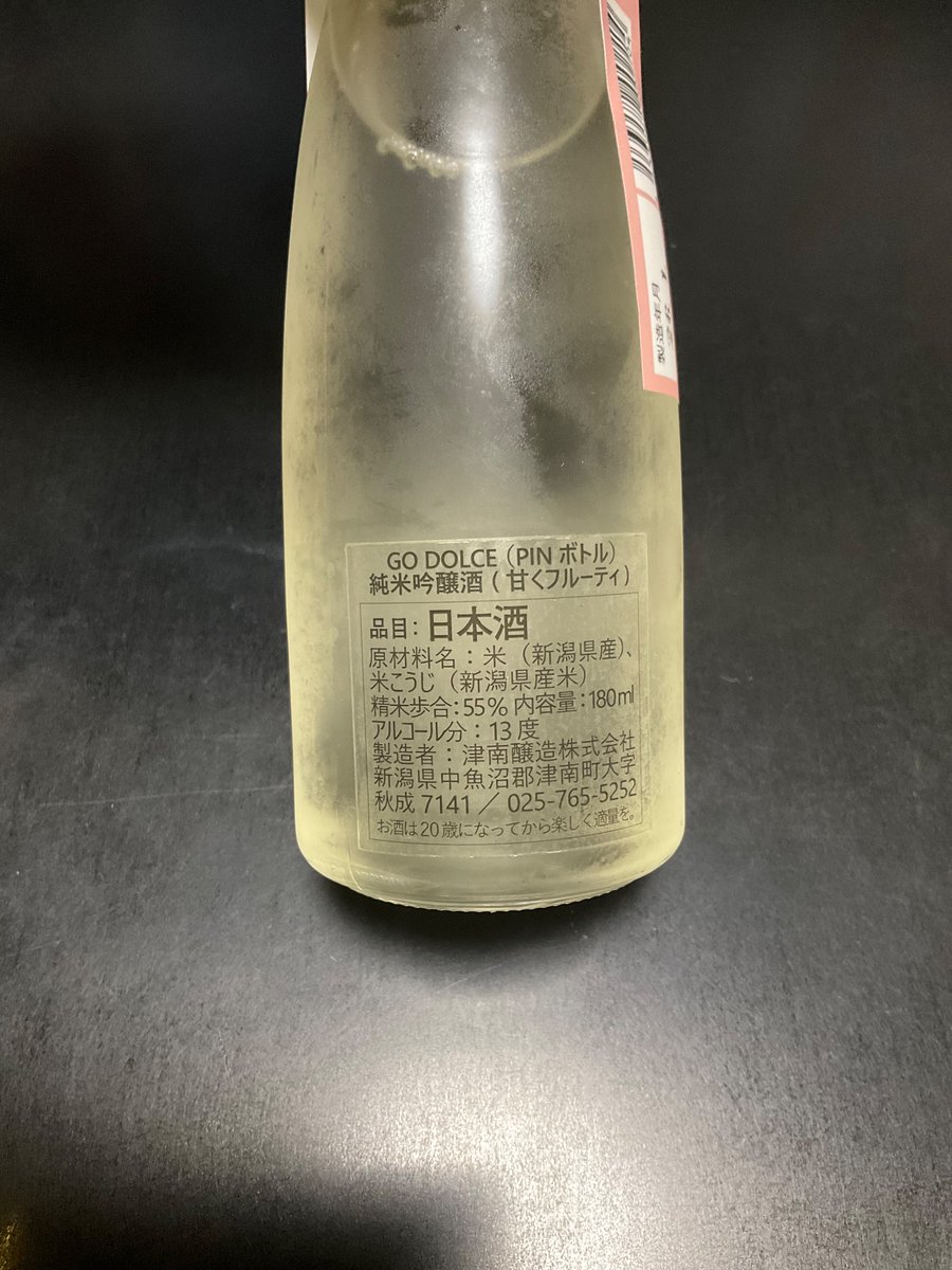翁 -OKINA- tweet media