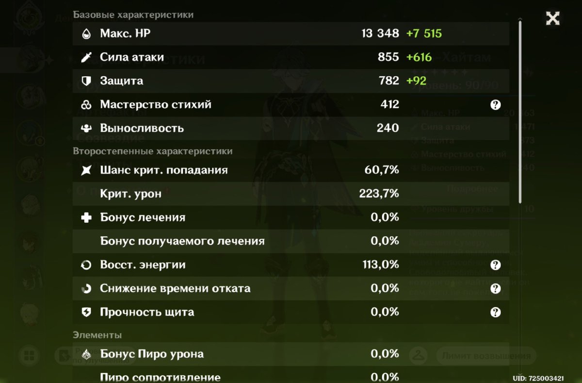 хаки tweet media