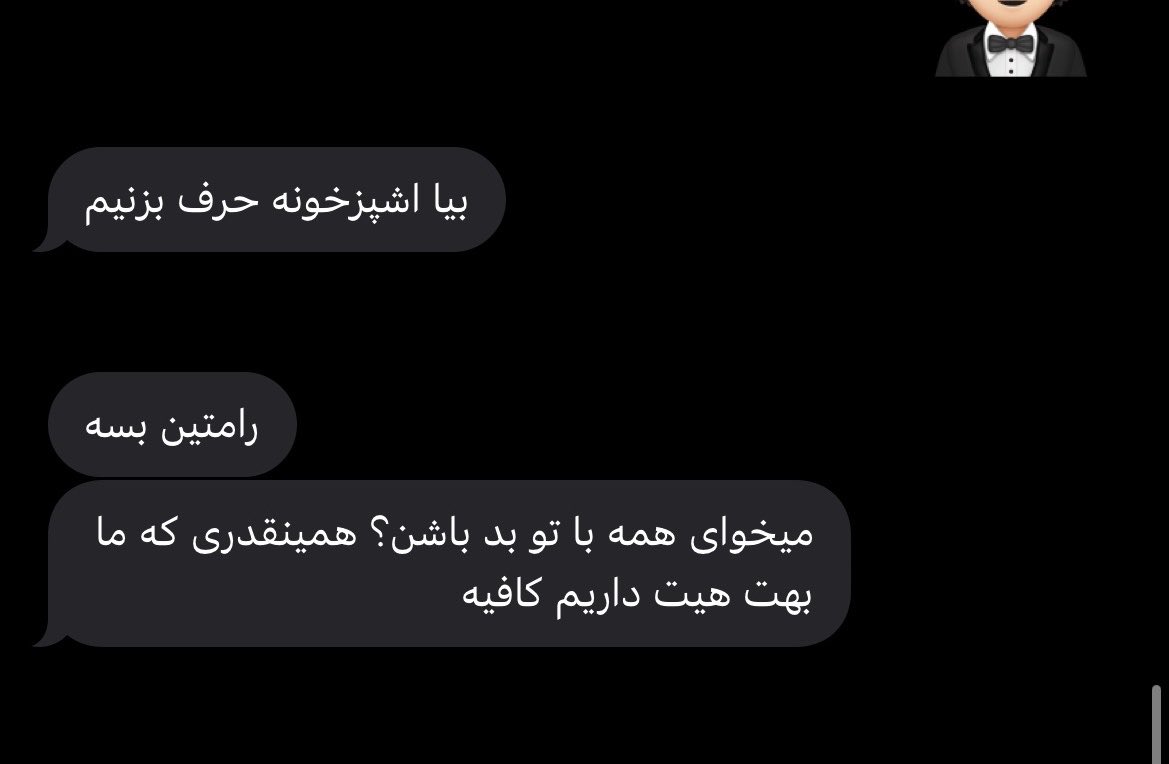 رامتین tweet media