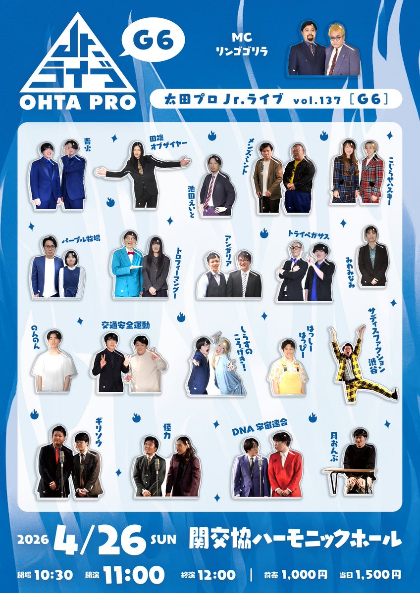 橋爪ヨウコ（こじらせハスキー） tweet media