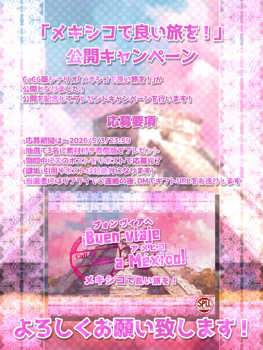 rentatta tweet media