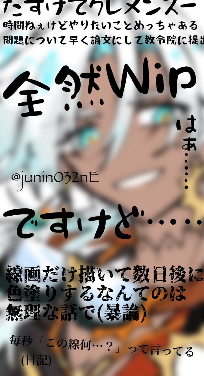 🦖ジェラートさん🍧 tweet media