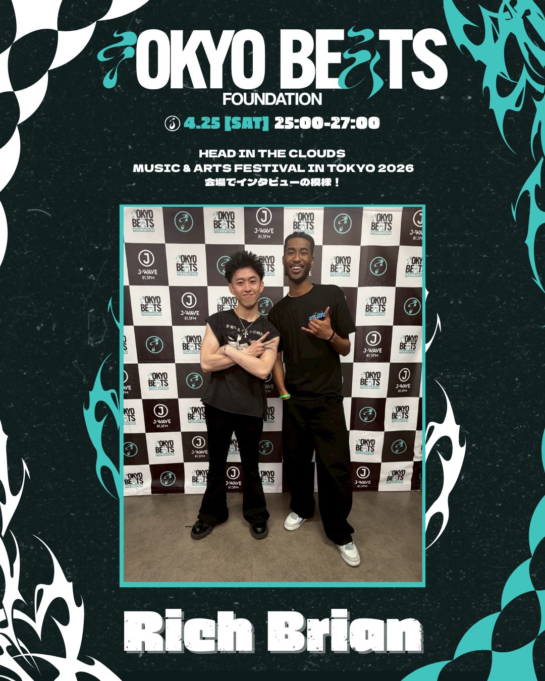 2026年　最新版　インディバ系　高周波 TOKYO BEATS FOUNDATION on X: 