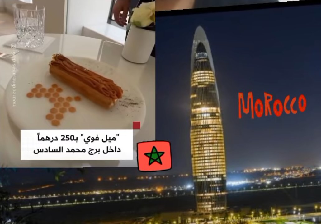 Nour ☆ 🇲🇦 tweet media