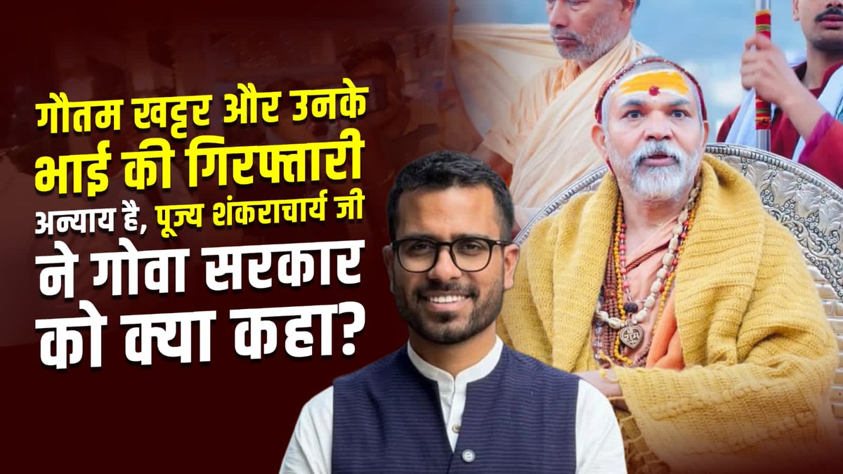 1008.Guru tweet media