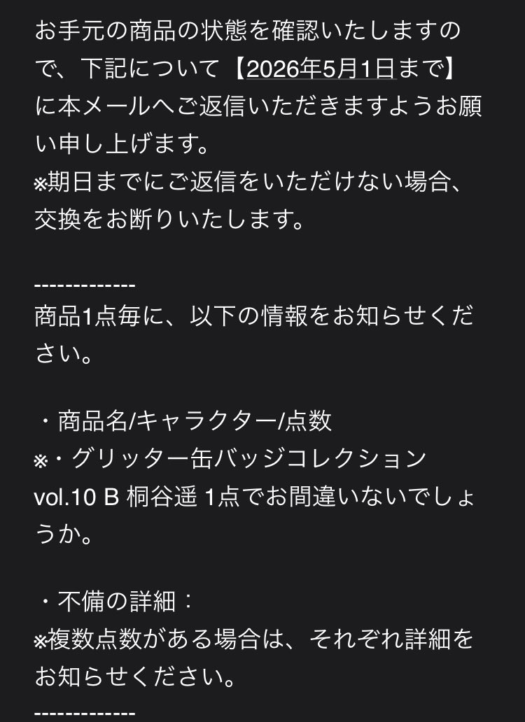 ポッカ tweet media