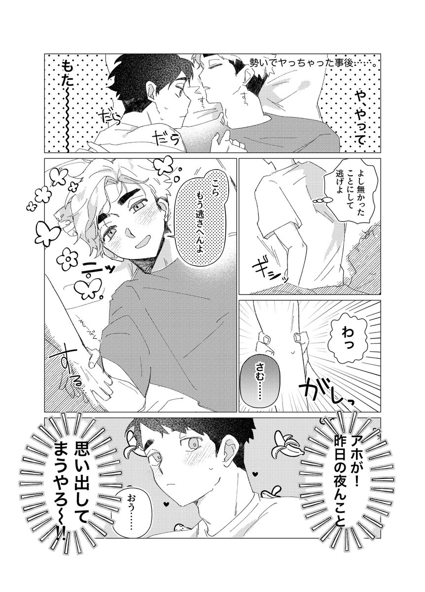 スナ🌟 tweet media