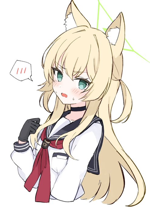 照れ困らせたい 