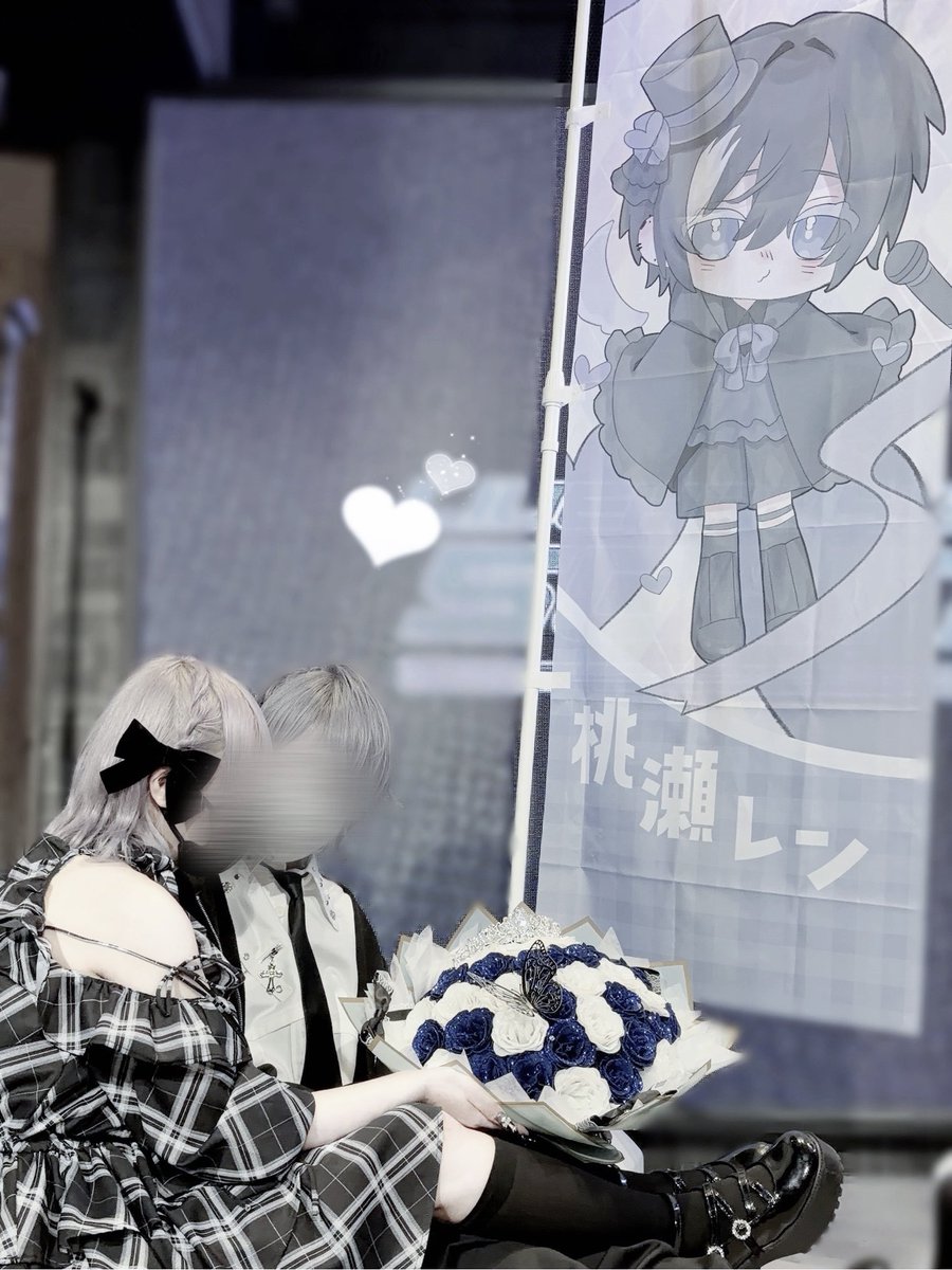 xmn3ye's tweet photo. ❤︎ 取り急ぎ ❤︎

“Grâce -グラス-”にて合同で神崎様・桃瀬レン様宛にのぼりと花束を出させて頂きました

主催、出演諸々お疲れ様でした𖤐 ̖́- https://t.co/9uMKbrUh4D