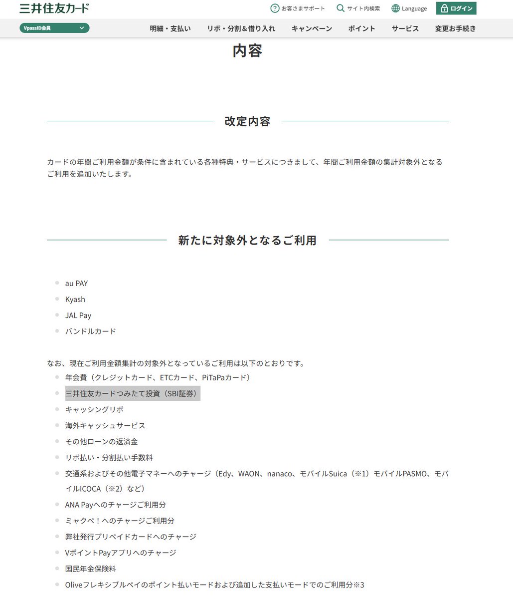 Hiro tweet media