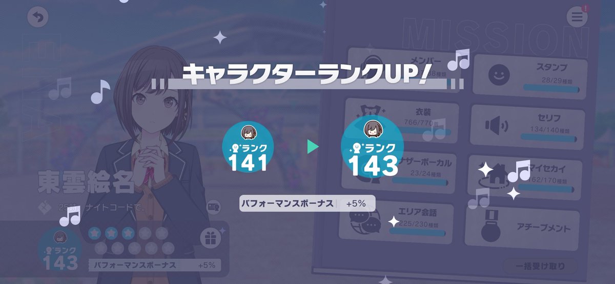 ぴろみかん🍊🦐(ビビファンミ昼) tweet media