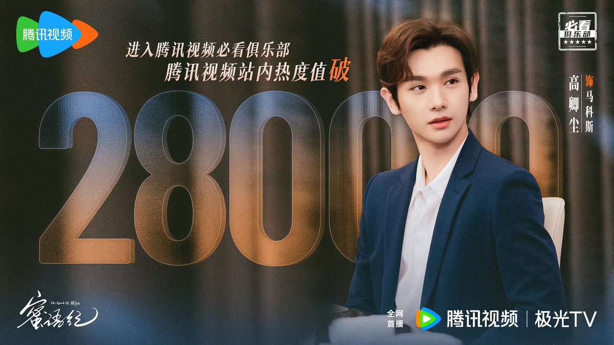 Gloddy12's tweet photo. ซีรีย์สนุกๆ  ที่ดูแล้วติดจริง นี่คือรอทุกวันเมื่อไหร่จะห้าโมงเย็น ติดอยู่โรงแรงผู่หรง รอบอสหยางกลับมาร่วมทุนบริหารโรงแรม 
 #คำลวงซ้อนรัก #蜜语纪 #TheEpochOfMiyu #หม่าเคอซือ #นายท่านกรชิต #GaoQingchen https://t.co/Z7jQvPmwQm