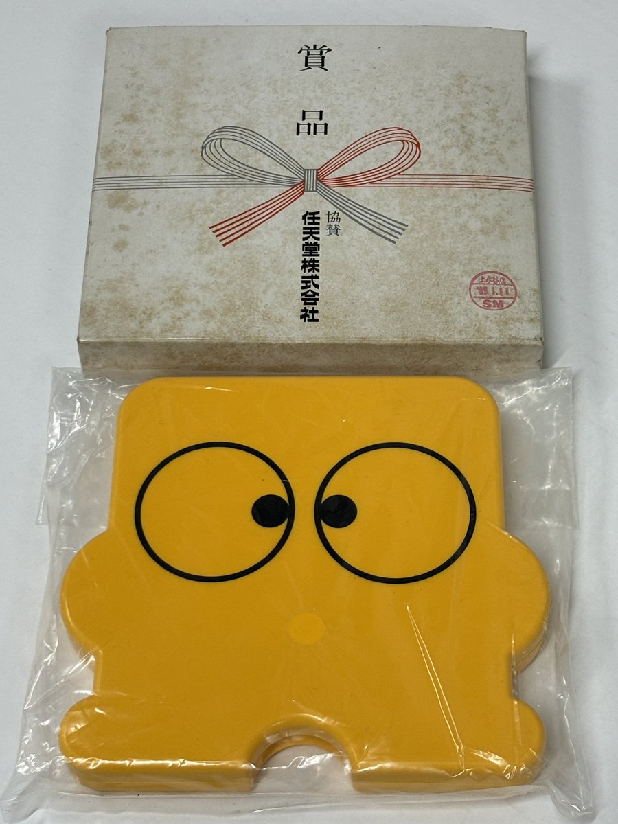 【レア/当時品】ディスくん 任天堂 ゴルフトーナメント USコース キーホルダー ディスクシステム 非売品ソフト PRIZE CARD GOLF スペシャルコースの