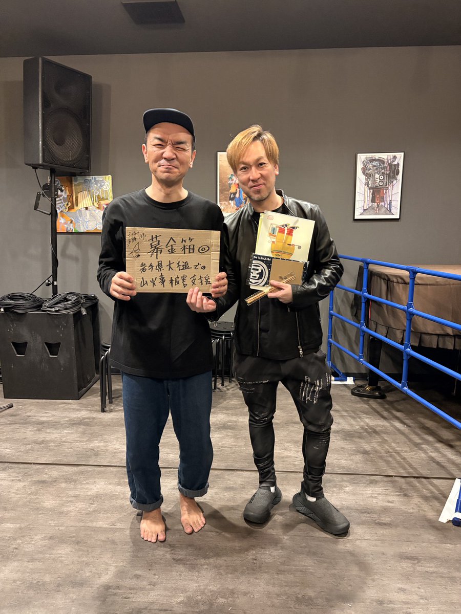 鹿島公行（ジャパハリネット） tweet media