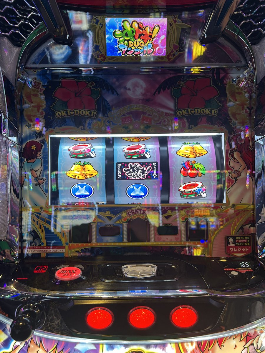 えらいこっ茶🍵 tweet media