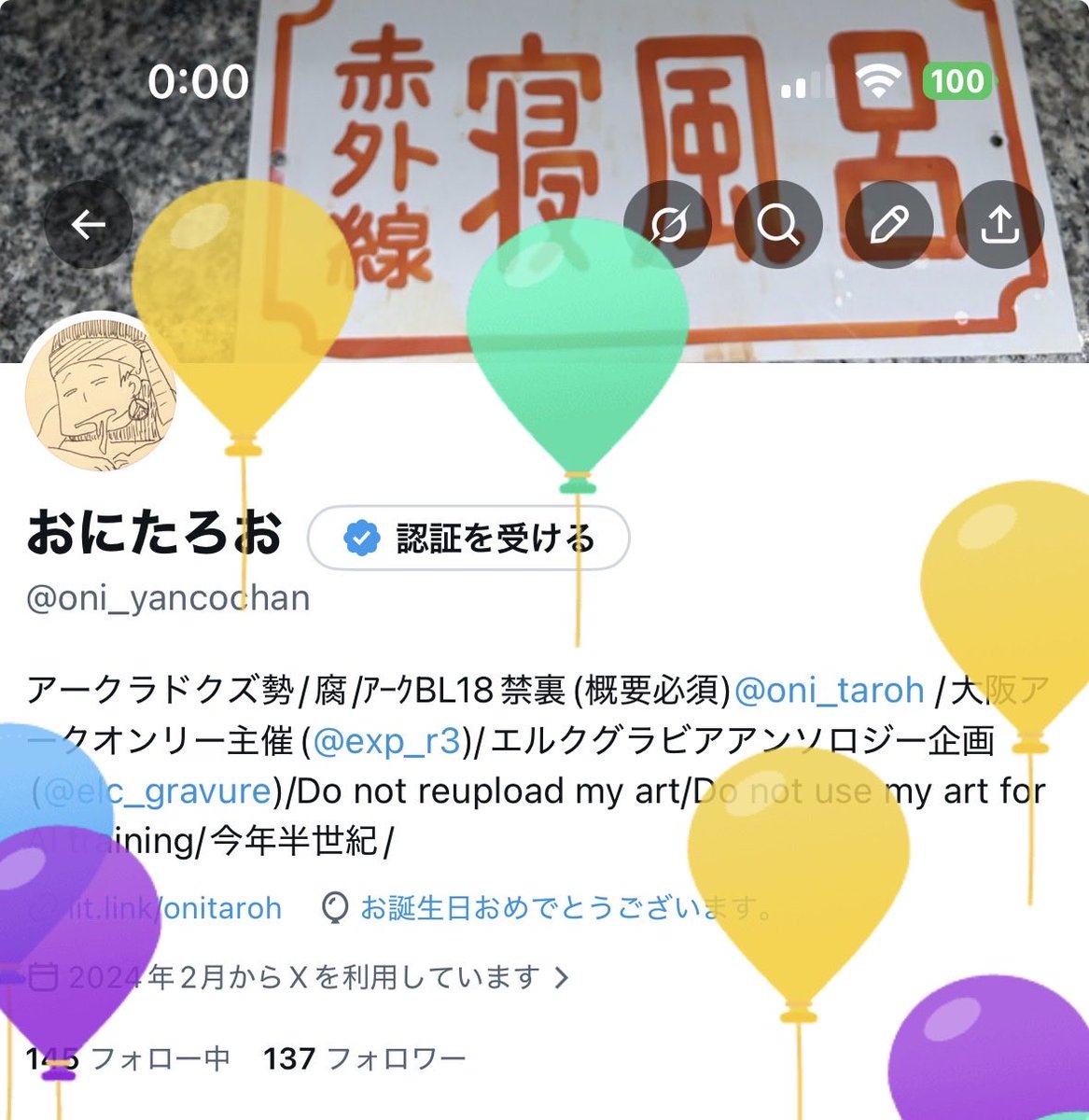おにたろお tweet media