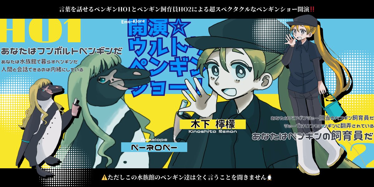 すき肉 tweet media