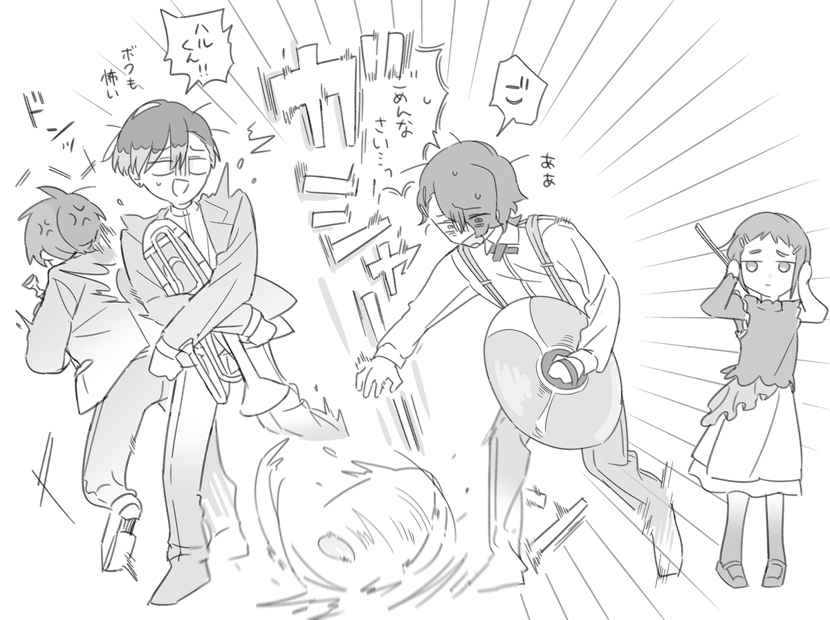 オーケストラありがとう…