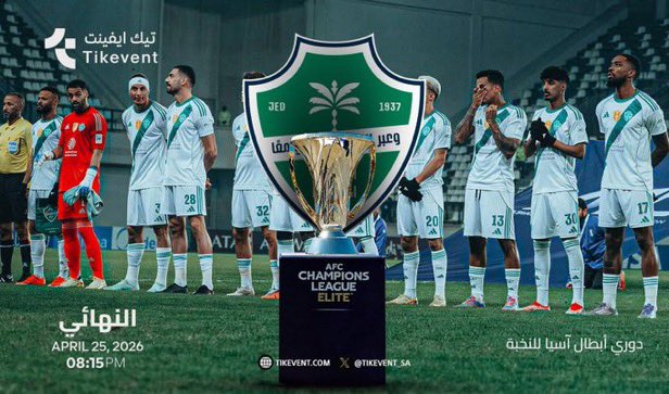 دليل تذاكر |My Ticket tweet media
