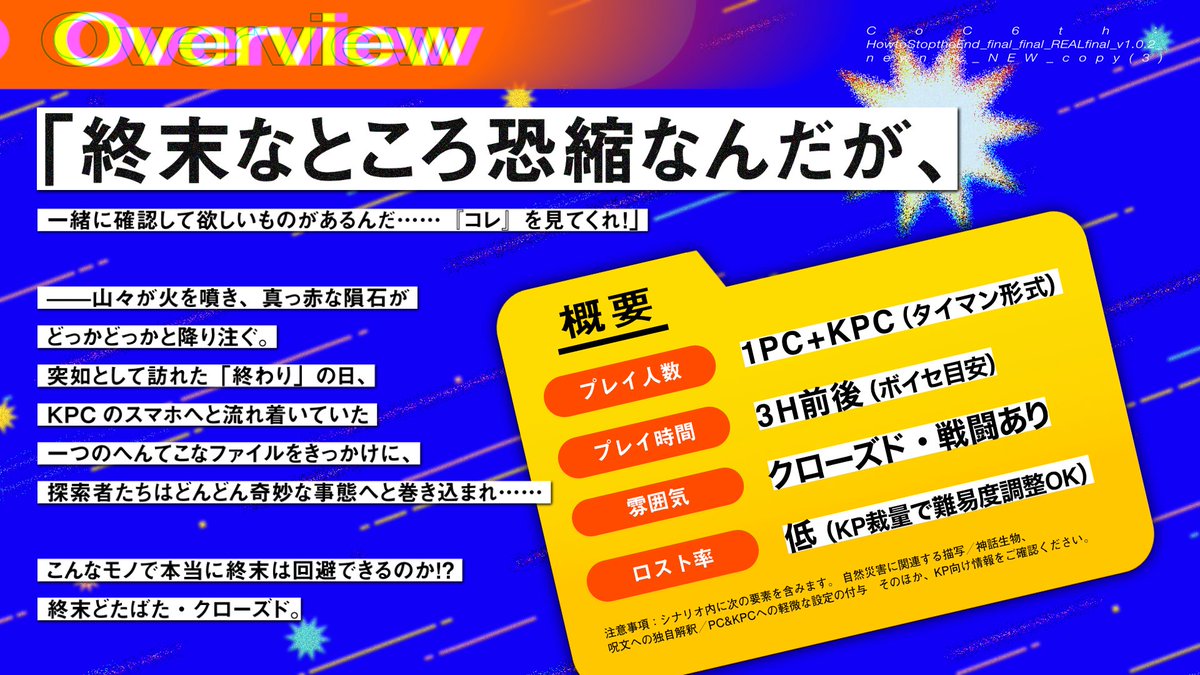 鉄島🎲 tweet media