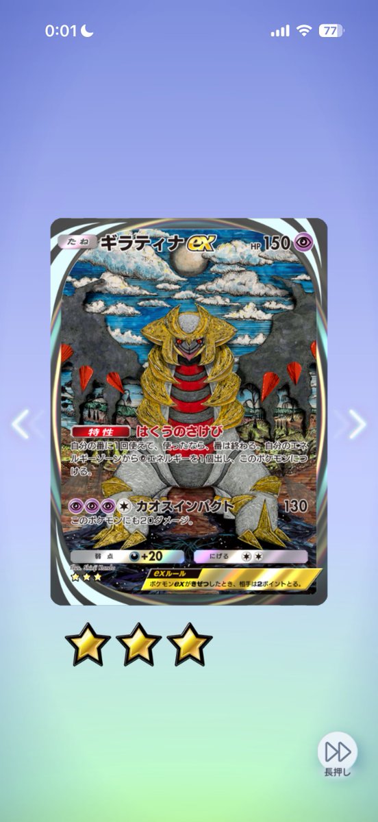 こうき ☕️【波及サイレント】 tweet media