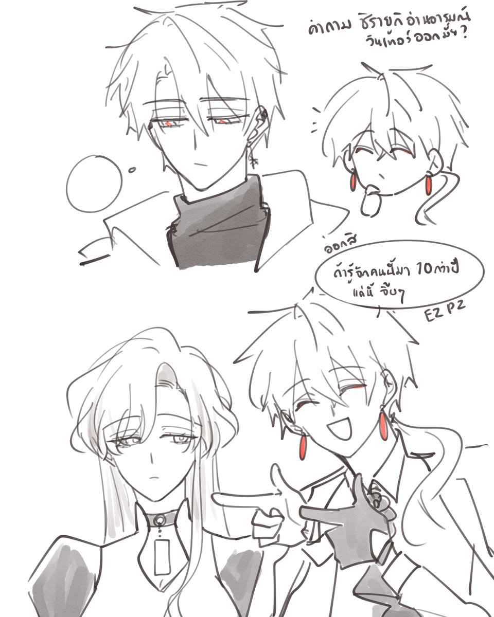 เขาอัพสกิลมาก่อน