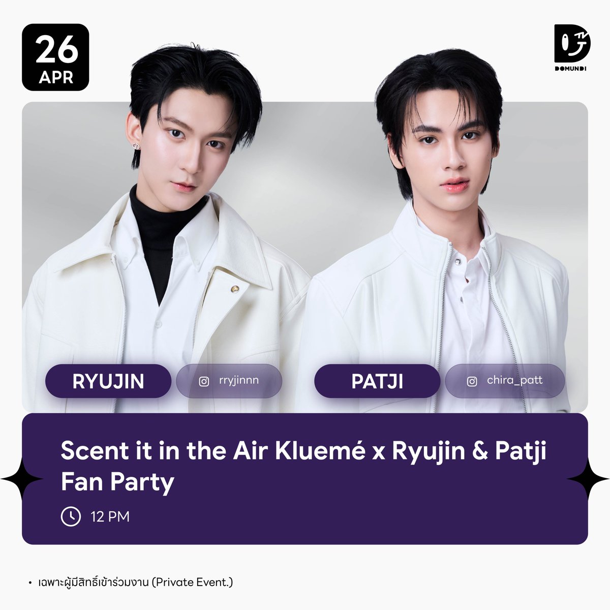 ดูมันดิ DOMUNDI TV tweet media