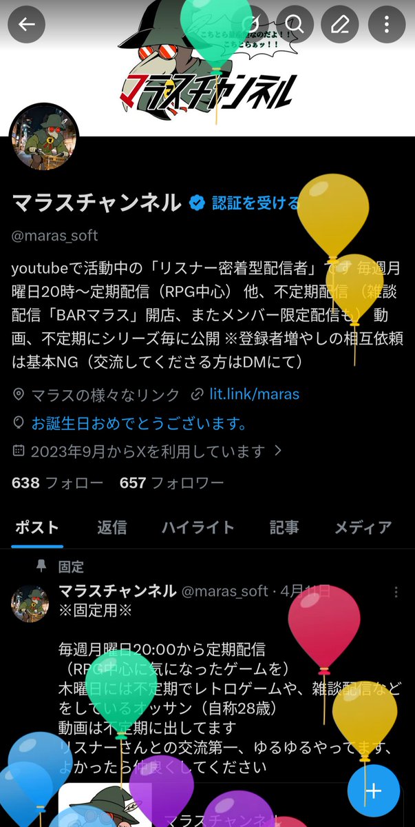 マラスチャンネル tweet media